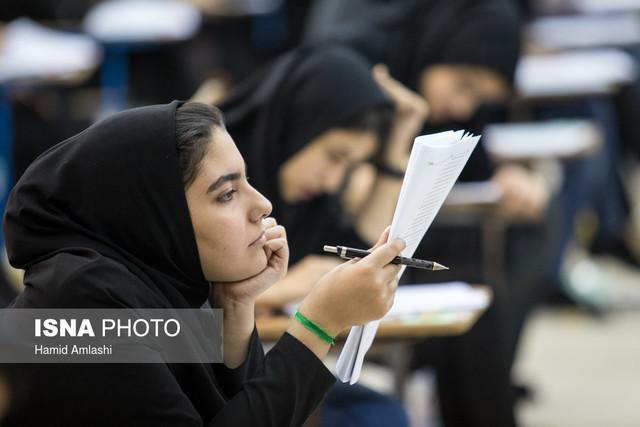 امکان انتخاب همه گروه های آزمایشی برای داوطلبان کارشناسی دانشگاه آزاد امکان انتخاب همه گروه های آزمایشی برای داوطلبان کارشناسی دانشگاه آزاد