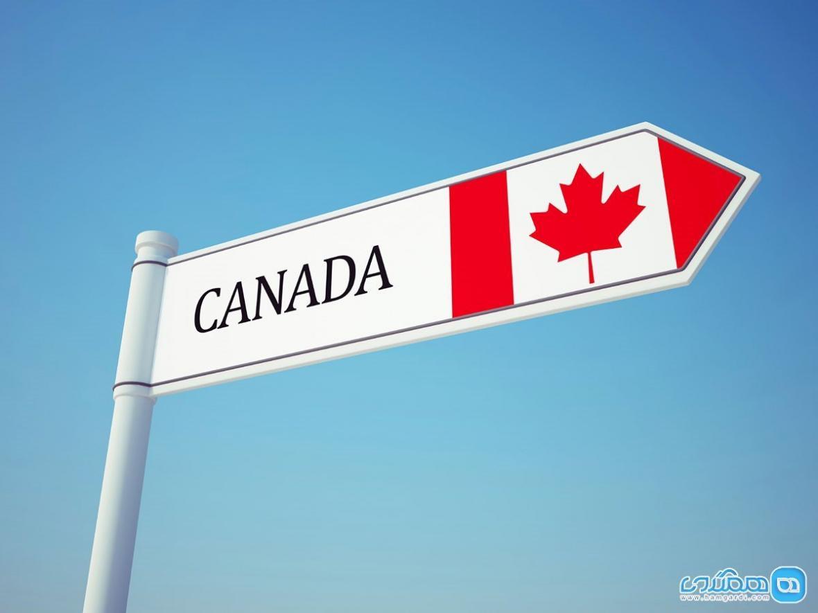 تحصیل در کانادا ، راهنمای جامع مهاجرت و هزینه تحصیل در کانادا