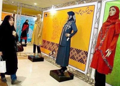 برگزاری نخستین مسابقه طراحی مد و لباس اصفهان