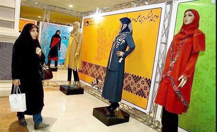 برگزاری نخستین مسابقه طراحی مد و لباس اصفهان