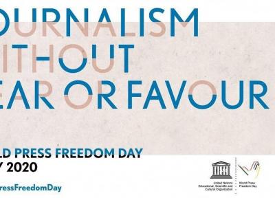 روز جهانی آزادی رسانه با شعار فعالیت روزنامه نگاری بدون ترس