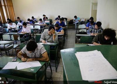 امتحانات ترم جاری دانشگاه آزاد مازندران حضوری برگزار می گردد