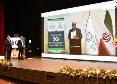 مبین نت به طور رسمی از 5G رونمایی کرد: اتصال به اینترنت 5G با مودم رومیزی