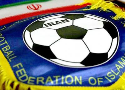 لوگوی فدراسیون فوتبال تغییر کرد، رونمایی قبل از انتخابی جام جهانی