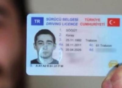 قوانین و نحوه دریافت گواهینامه رانندگی خودرو در ترکیه ، جزئیات هزینه ها