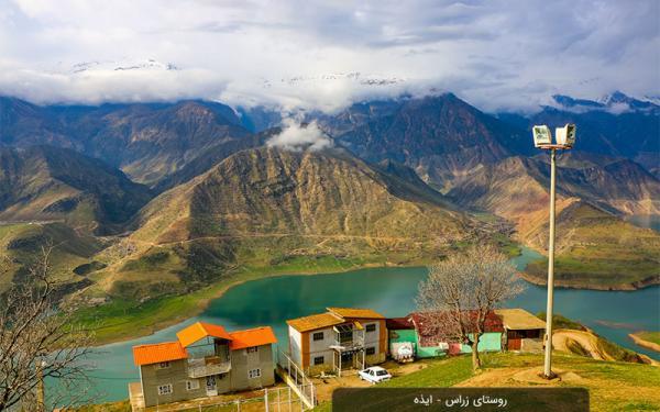 روستای زراس ایذه؛ طبیعتی منحصربفرد و مجذوب کننده