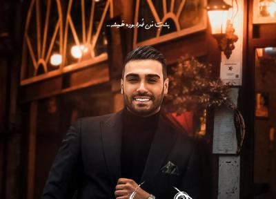 سینا درخشنده همسایه ، کیفیت 320